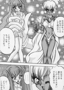 (C48) [Ayashige Dan (Various)] Majokko Knight 4 (Magic Knight Rayearth) - page 6