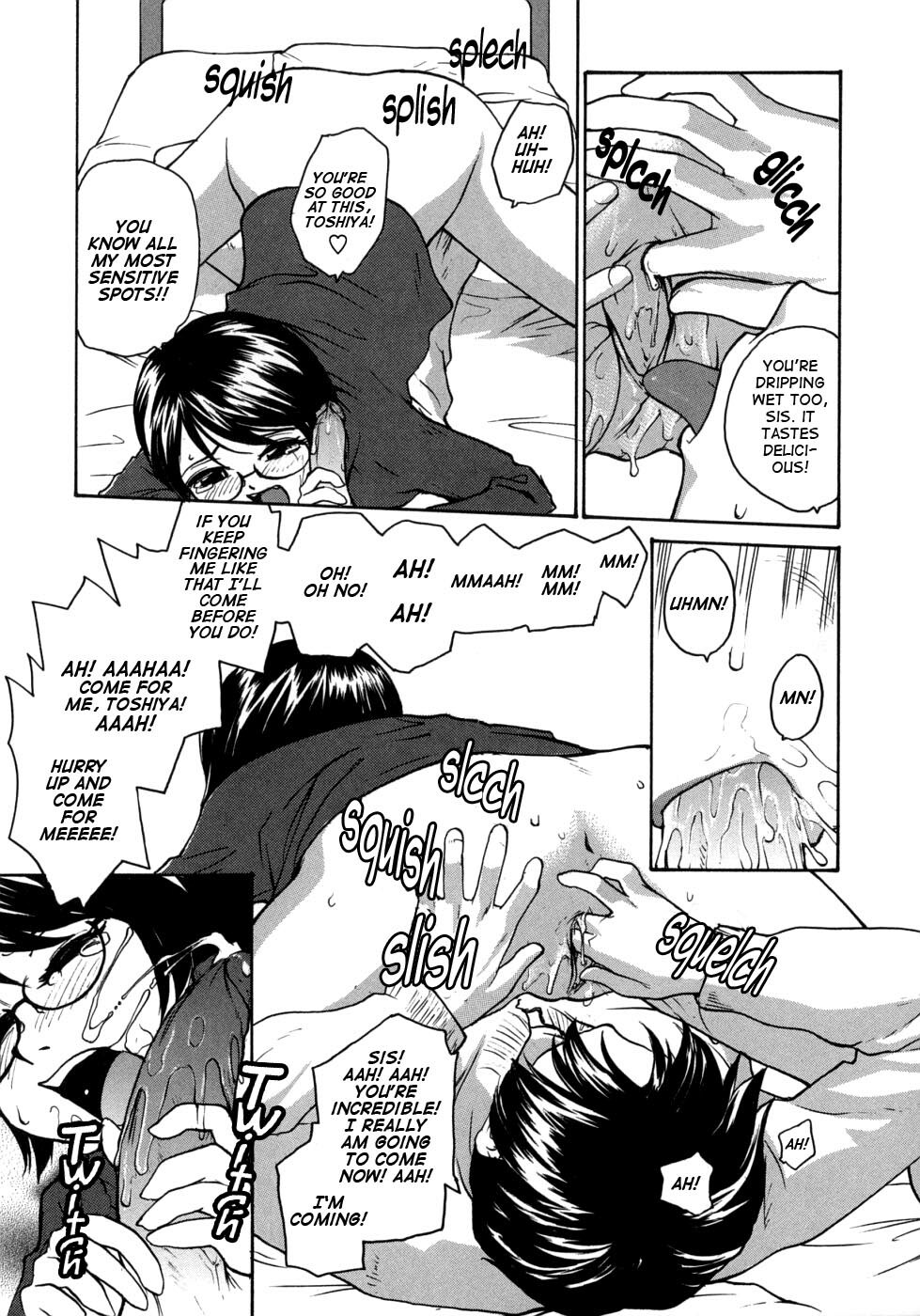 [RaTe] Ane to Megane to Milk - Sister, glasses and sperm. [English] [TCup] page 133 full