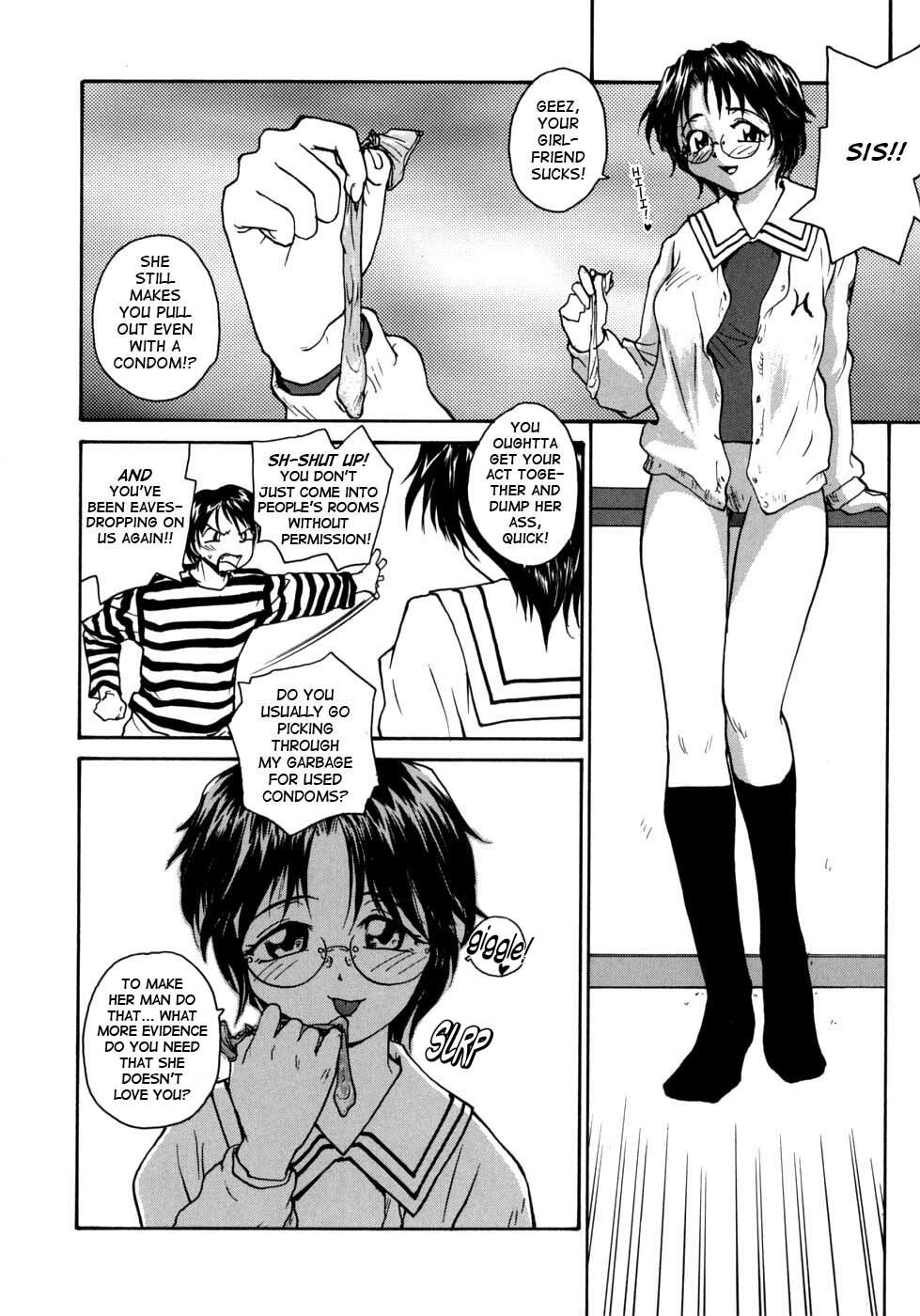 [RaTe] Ane to Megane to Milk - Sister, glasses and sperm. [English] [TCup] page 44 full
