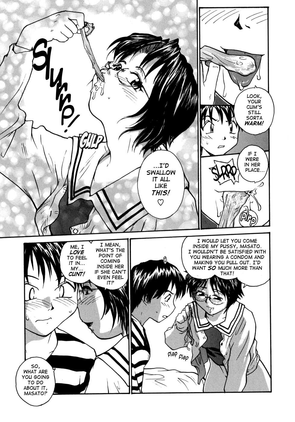 [RaTe] Ane to Megane to Milk - Sister, glasses and sperm. [English] [TCup] page 45 full