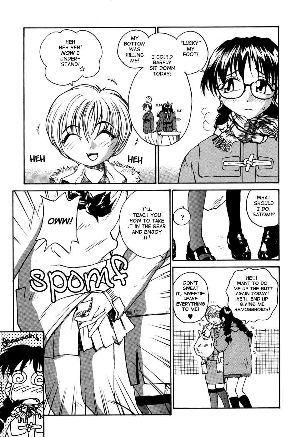 [RaTe] Ane to Megane to Milk - Sister, glasses and sperm. [English] [TCup] page 59 full