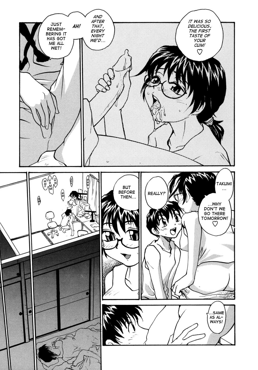 [RaTe] Ane to Megane to Milk - Sister, glasses and sperm. [English] [TCup] page 79 full