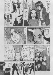 [Ozaki Akira] Kochira Momoiro Company 2 - page 49