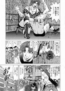 [Ozaki Akira] Kochira Momoiro Company 1 - page 12