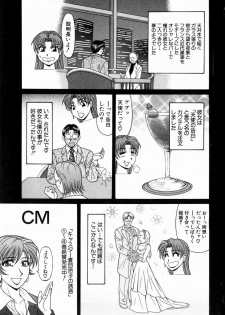 [Ozaki Akira] Kochira Momoiro Company 1 - page 14