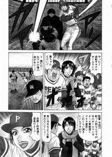 [Ozaki Akira] Kochira Momoiro Company 1 - page 26