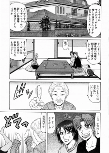 [Ozaki Akira] Kochira Momoiro Company 1 - page 30