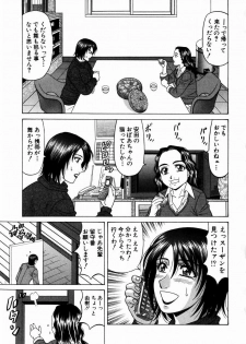 [Ozaki Akira] Kochira Momoiro Company 1 - page 34