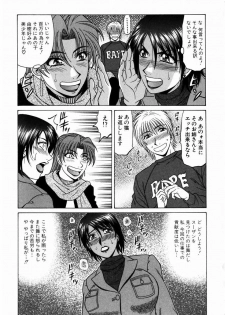 [Ozaki Akira] Kochira Momoiro Company 1 - page 36