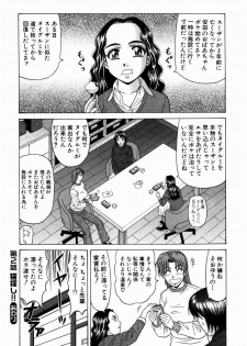 [Ozaki Akira] Kochira Momoiro Company 1 - page 45