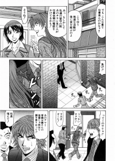 [Ozaki Akira] Kochira Momoiro Company 1 - page 48