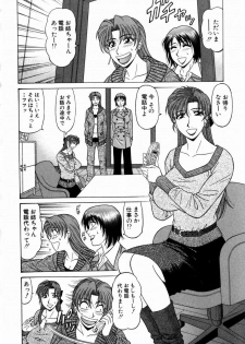 [Ozaki Akira] Kochira Momoiro Company 1 - page 49