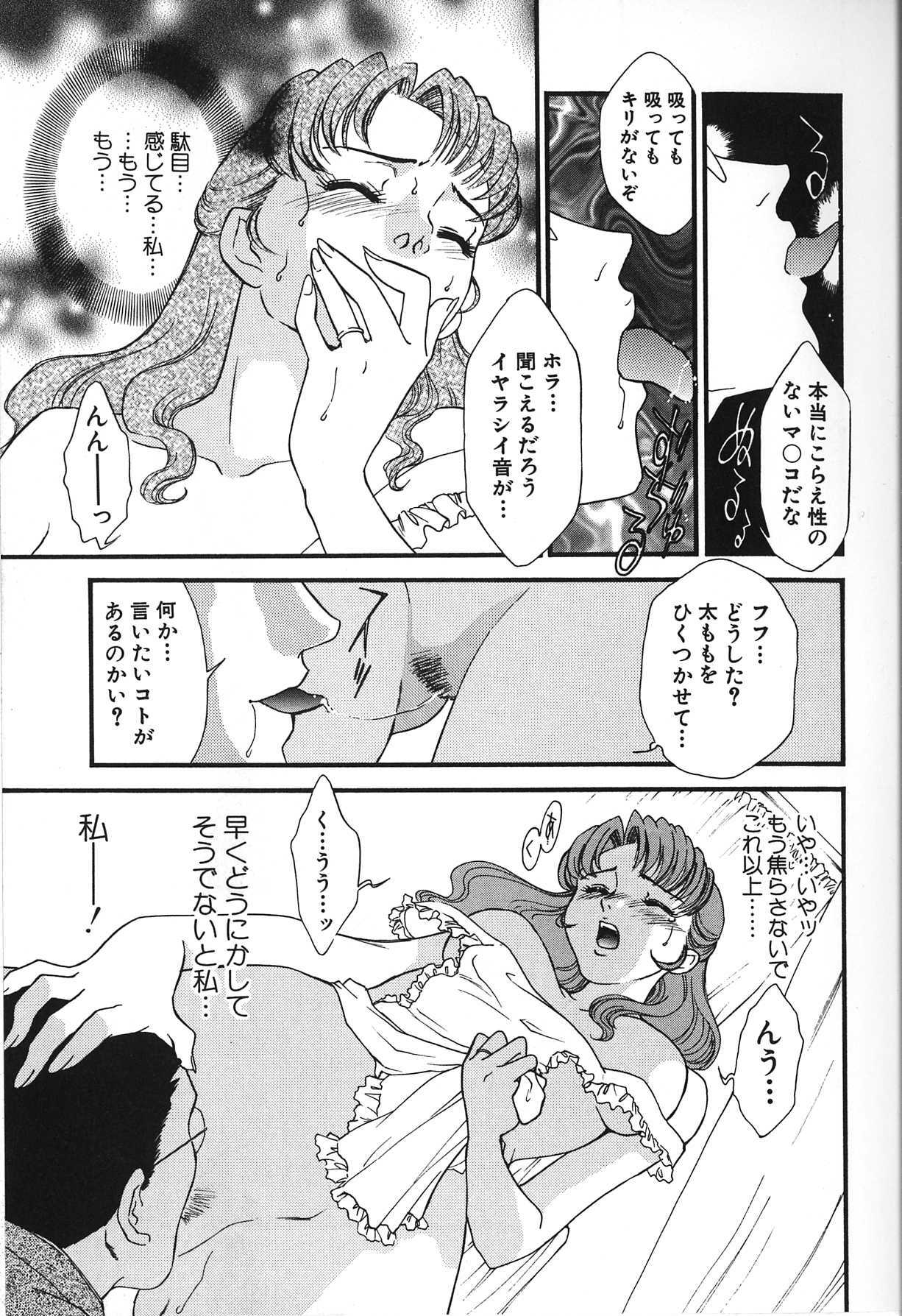 [Fujii Akiko, Akiyama Michio] Hitozuma Moyou 2 Naburizuma page 11 full