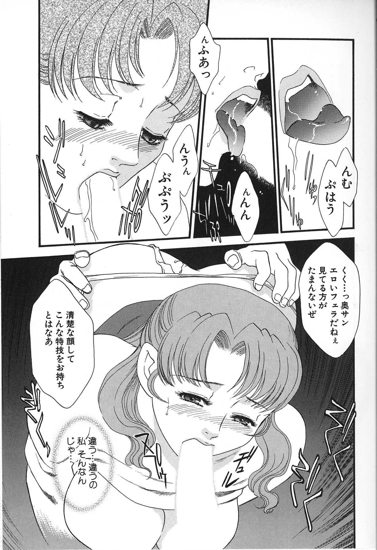 [Fujii Akiko, Akiyama Michio] Hitozuma Moyou 2 Naburizuma page 23 full