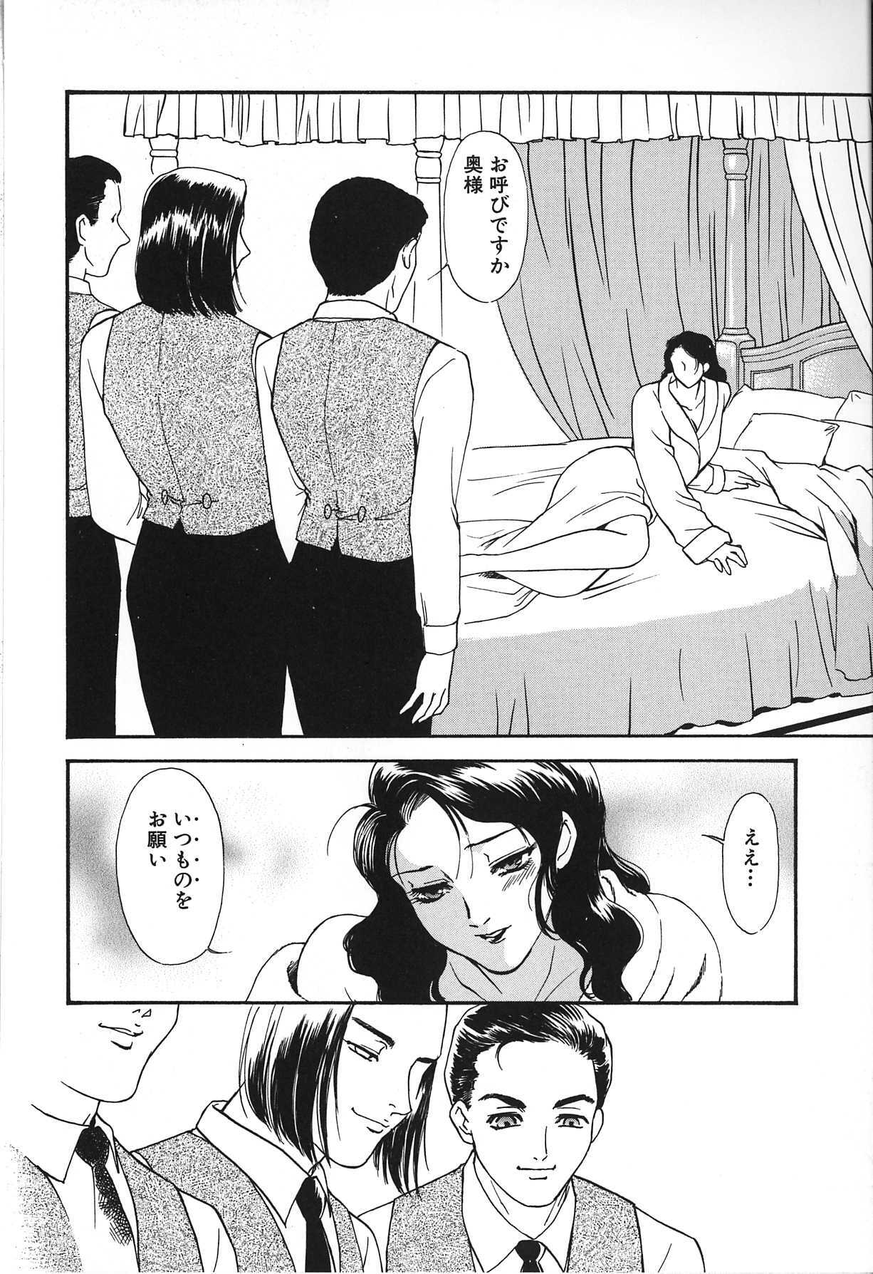 [Fujii Akiko, Akiyama Michio] Hitozuma Moyou 2 Naburizuma page 62 full