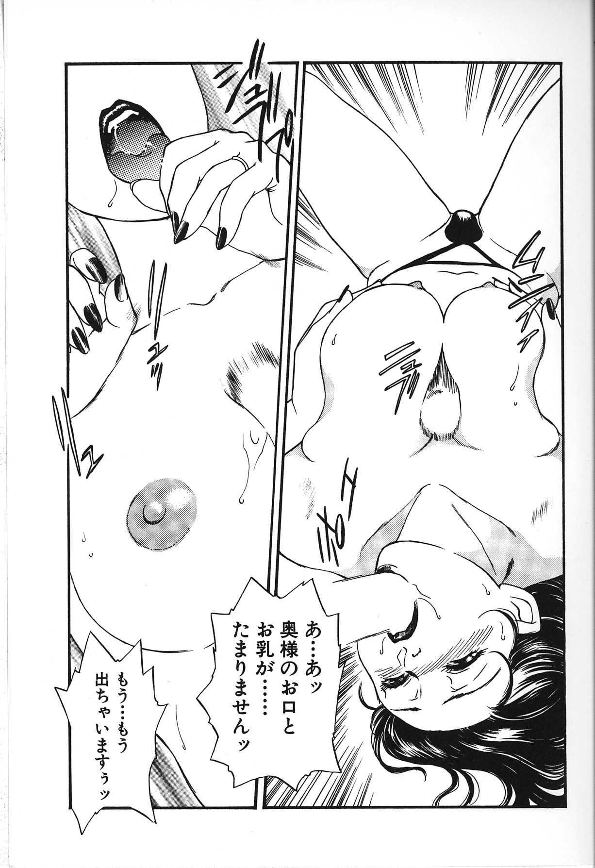 [Fujii Akiko, Akiyama Michio] Hitozuma Moyou 2 Naburizuma page 65 full