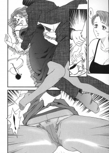[Fujii Akiko, Akiyama Michio] Hitozuma Moyou 2 Naburizuma - page 16