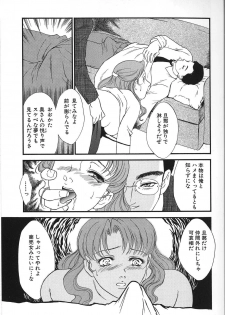 [Fujii Akiko, Akiyama Michio] Hitozuma Moyou 2 Naburizuma - page 21