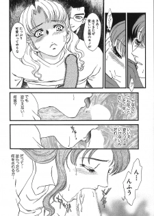 [Fujii Akiko, Akiyama Michio] Hitozuma Moyou 2 Naburizuma - page 22