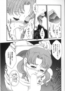 [Fujii Akiko, Akiyama Michio] Hitozuma Moyou 2 Naburizuma - page 23