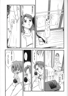 [Fujii Akiko, Akiyama Michio] Hitozuma Moyou 2 Naburizuma - page 37