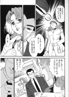 [Fujii Akiko, Akiyama Michio] Hitozuma Moyou 2 Naburizuma - page 41