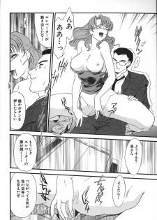 [Fujii Akiko, Akiyama Michio] Hitozuma Moyou 2 Naburizuma - page 46