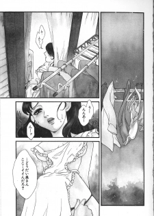 [Fujii Akiko, Akiyama Michio] Hitozuma Moyou 2 Naburizuma - page 7