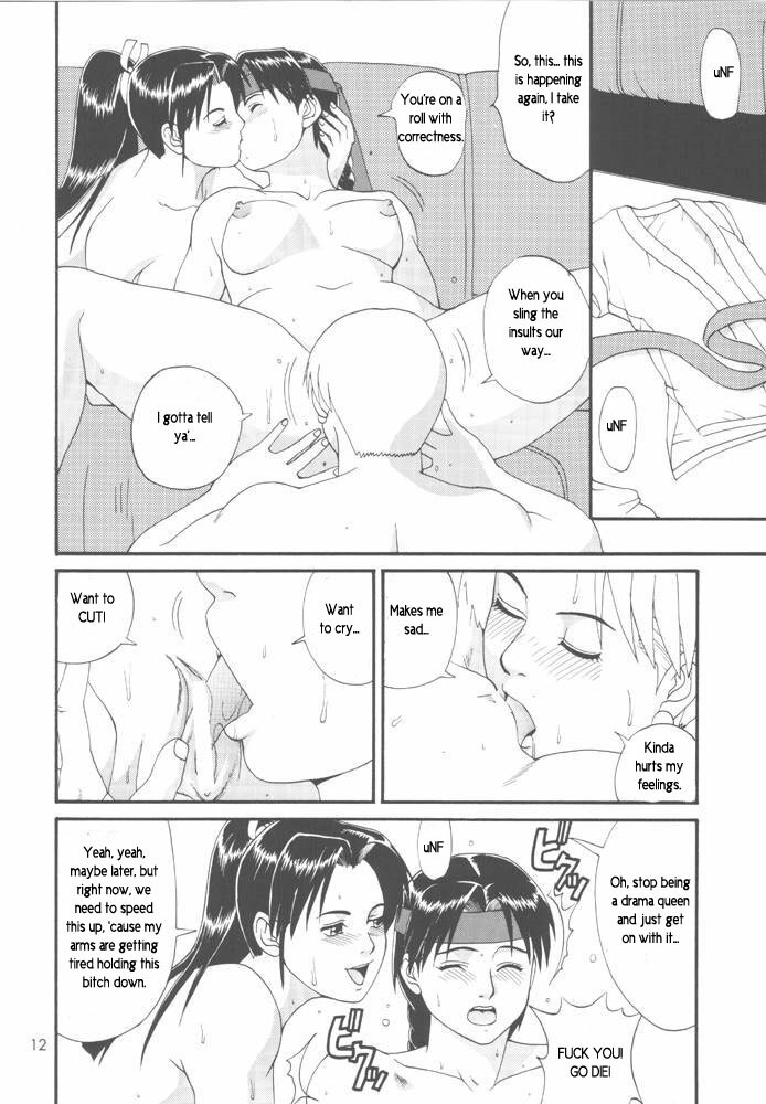 Trapped in the Futa : Chapter Three [English] [Rewrite] page 10 full