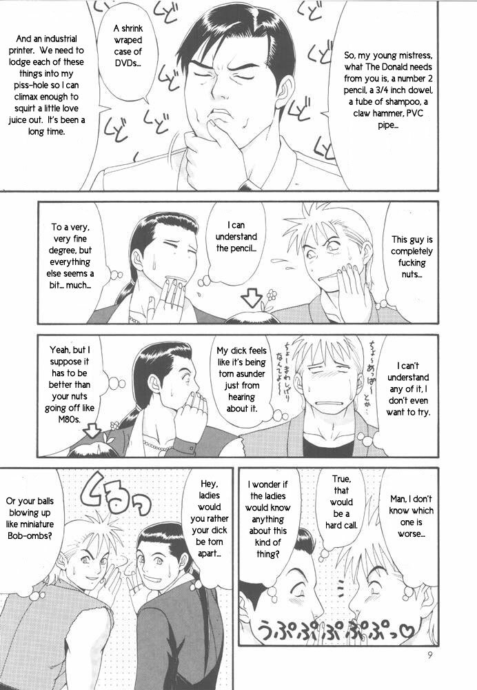 Trapped in the Futa : Chapter Three [English] [Rewrite] page 7 full