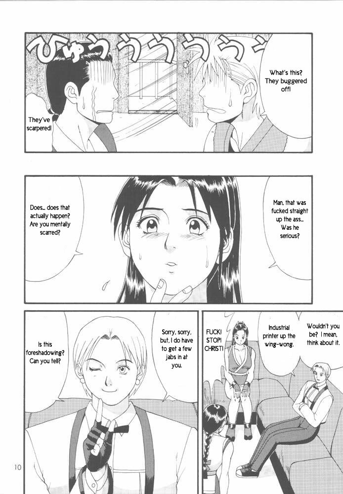 Trapped in the Futa : Chapter Three [English] [Rewrite] page 8 full