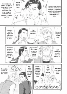 Trapped in the Futa : Chapter Three [English] [Rewrite] - page 7