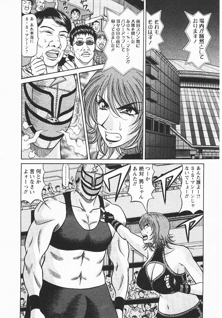 [Ozaki Akira] Kochira Momoiro Company 3 page 13 full