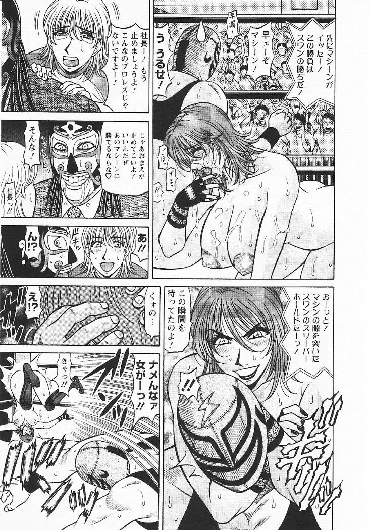 [Ozaki Akira] Kochira Momoiro Company 3 page 22 full