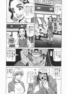 [Ozaki Akira] Kochira Momoiro Company 3 - page 11