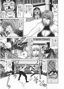 [Ozaki Akira] Kochira Momoiro Company 3 - page 14