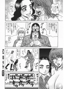 [Ozaki Akira] Kochira Momoiro Company 3 - page 25