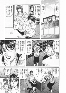 [Ozaki Akira] Kochira Momoiro Company 3 - page 30