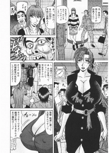 [Ozaki Akira] Kochira Momoiro Company 3 - page 33