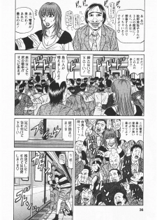 [Ozaki Akira] Kochira Momoiro Company 3 - page 35