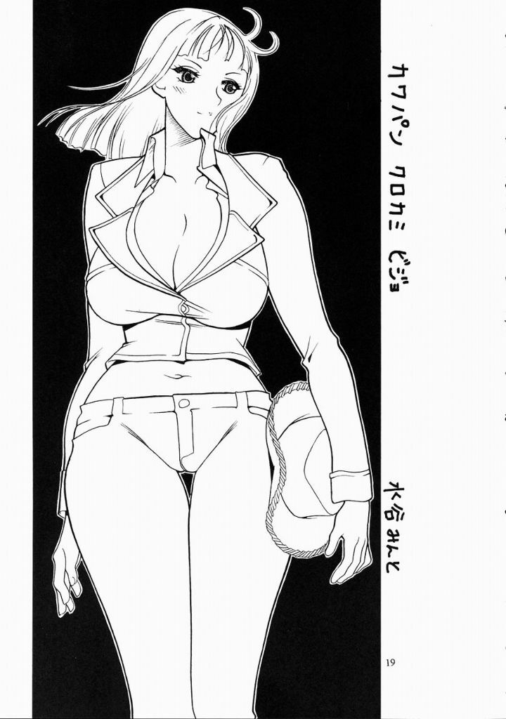 [Semedain G (Mizutani Minto, Mokkouyou Bond)] Semedain G Works Vol. 24 - Shuukan Shounen Jump Hon 4 (Bleach, One Piece) page 18 full