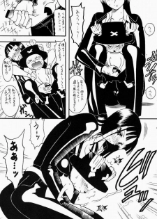 [Semedain G (Mizutani Minto, Mokkouyou Bond)] Semedain G Works Vol. 24 - Shuukan Shounen Jump Hon 4 (Bleach, One Piece) - page 20