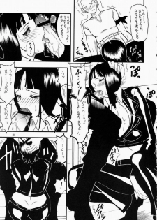[Semedain G (Mizutani Minto, Mokkouyou Bond)] Semedain G Works Vol. 24 - Shuukan Shounen Jump Hon 4 (Bleach, One Piece) - page 24
