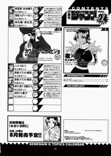 [Semedain G (Mizutani Minto, Mokkouyou Bond)] Semedain G Works Vol. 24 - Shuukan Shounen Jump Hon 4 (Bleach, One Piece) - page 35