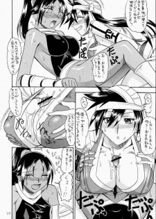 [Semedain G (Mizutani Minto, Mokkouyou Bond)] Semedain G Works Vol. 24 - Shuukan Shounen Jump Hon 4 (Bleach, One Piece) - page 9