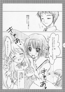 (Konai to Shikei dakara) [Parufe (Hayashi Sakura)] Suzumiya Haruhi no Mousou ～ Mikuru Mikuru Milk. (The Melancholy of Haruhi Suzumiya) - page 5