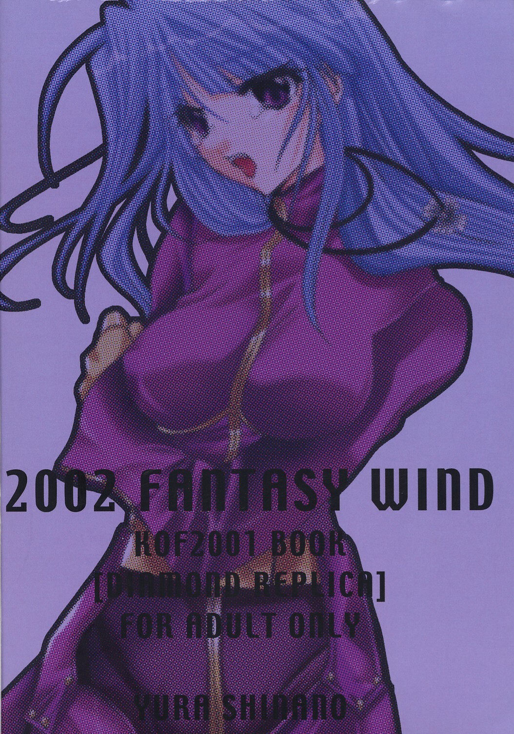 (SC14) [FANTASY WIND (Shinano Yura)] DIAMOND REPLICA (King of Fighters) page 26 full