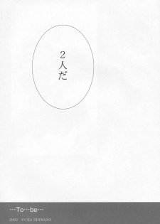 (SC14) [FANTASY WIND (Shinano Yura)] DIAMOND REPLICA (King of Fighters) - page 18
