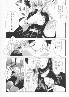 (SC14) [FANTASY WIND (Shinano Yura)] DIAMOND REPLICA (King of Fighters) - page 8