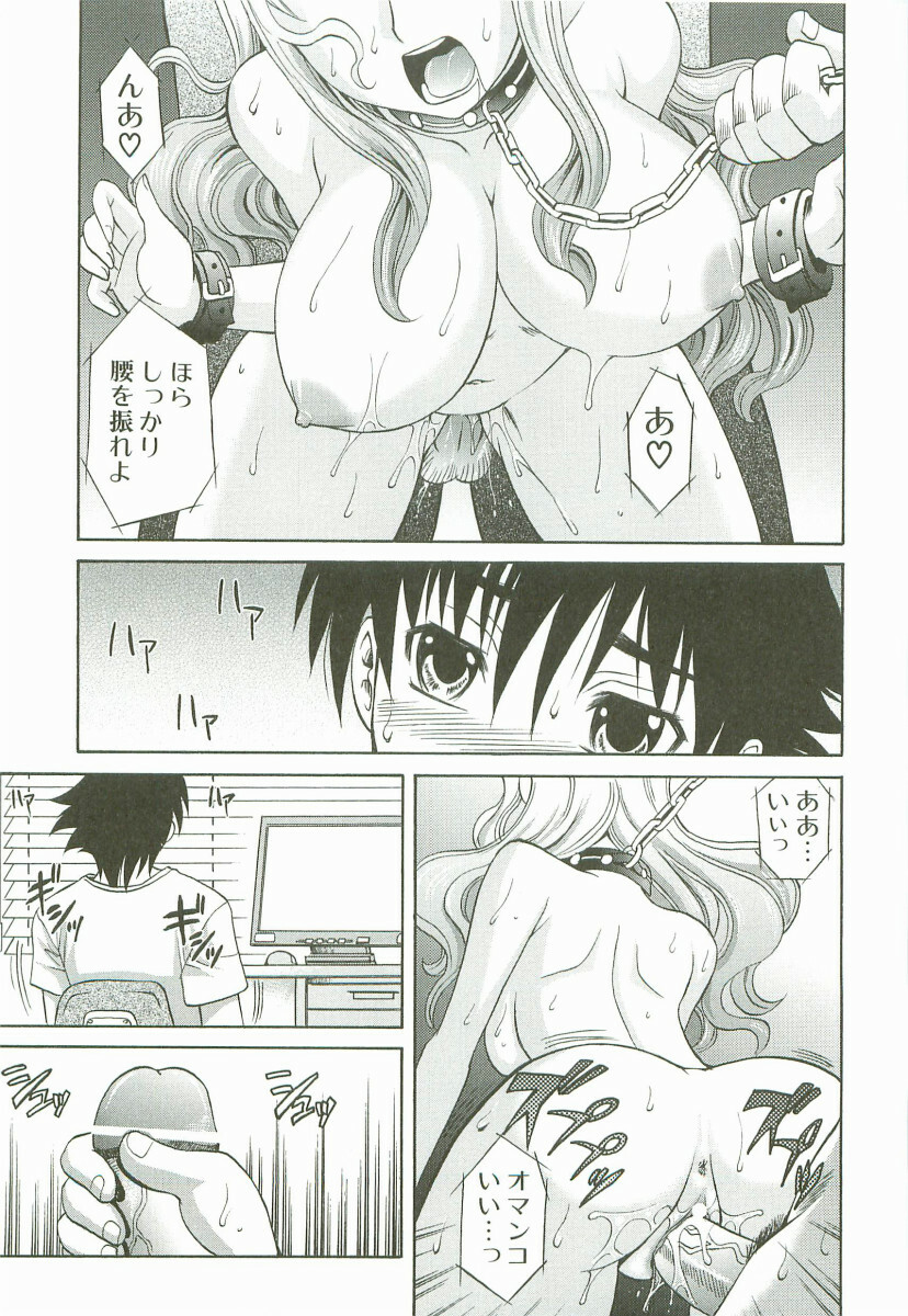 [Takaoka Motofumi] Hot Liquid page 34 full